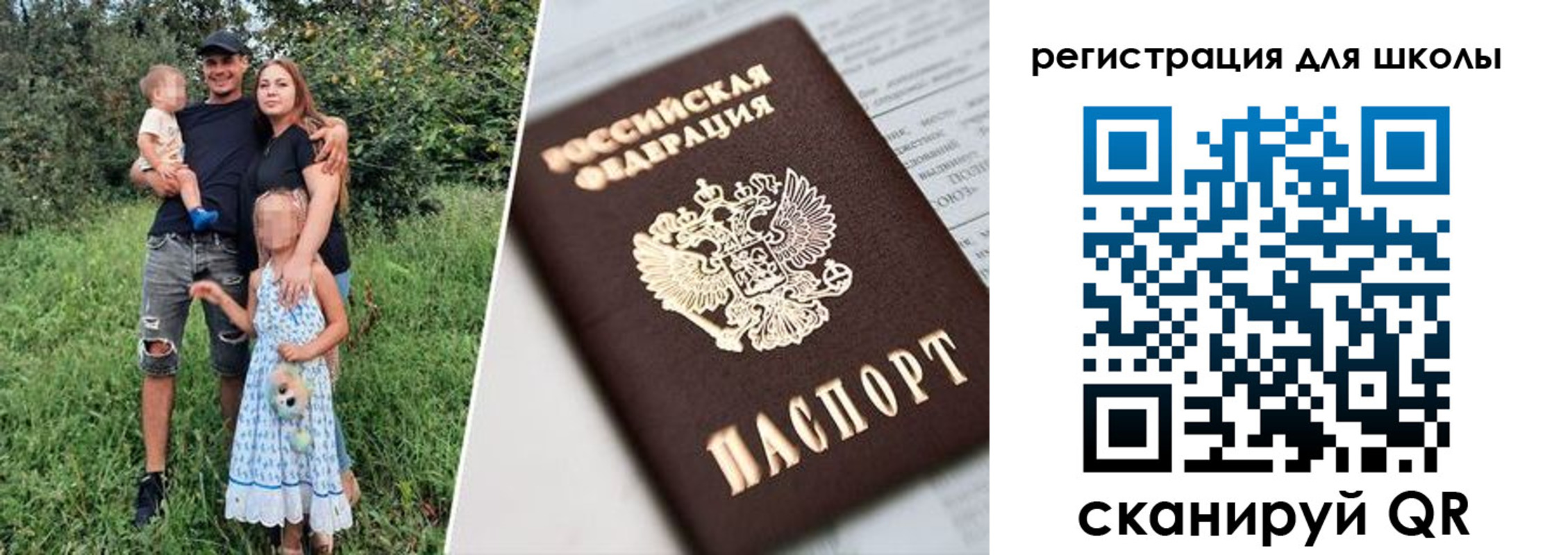 временная регистрация надежно в Белгороде